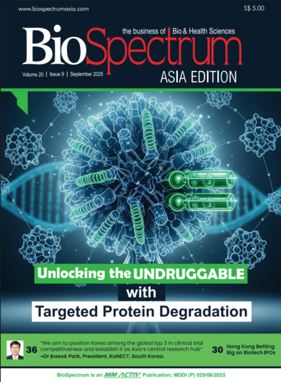 September 2025 Issue